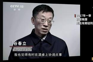 媒体人：周琦缺阵让人想起广东队还有5个番薯 他们今天明显怂了